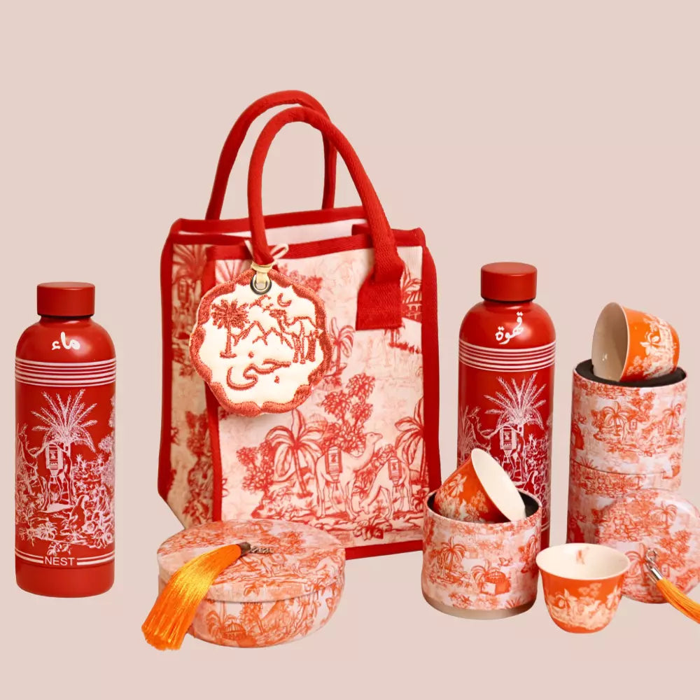 طقم جزيرة - برتقالي