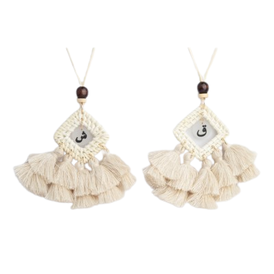 طقم كراكيش راتان اوفوايت