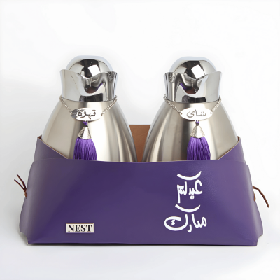 طقم عيدكم مبارك - بنفسجي غامق