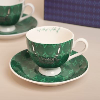 فنجان قهوة تركي بنقشة القلادة اللون الأخضر - قطعتين