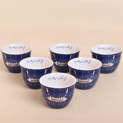 طقم هدية بتصميم القلادة  - أزرق