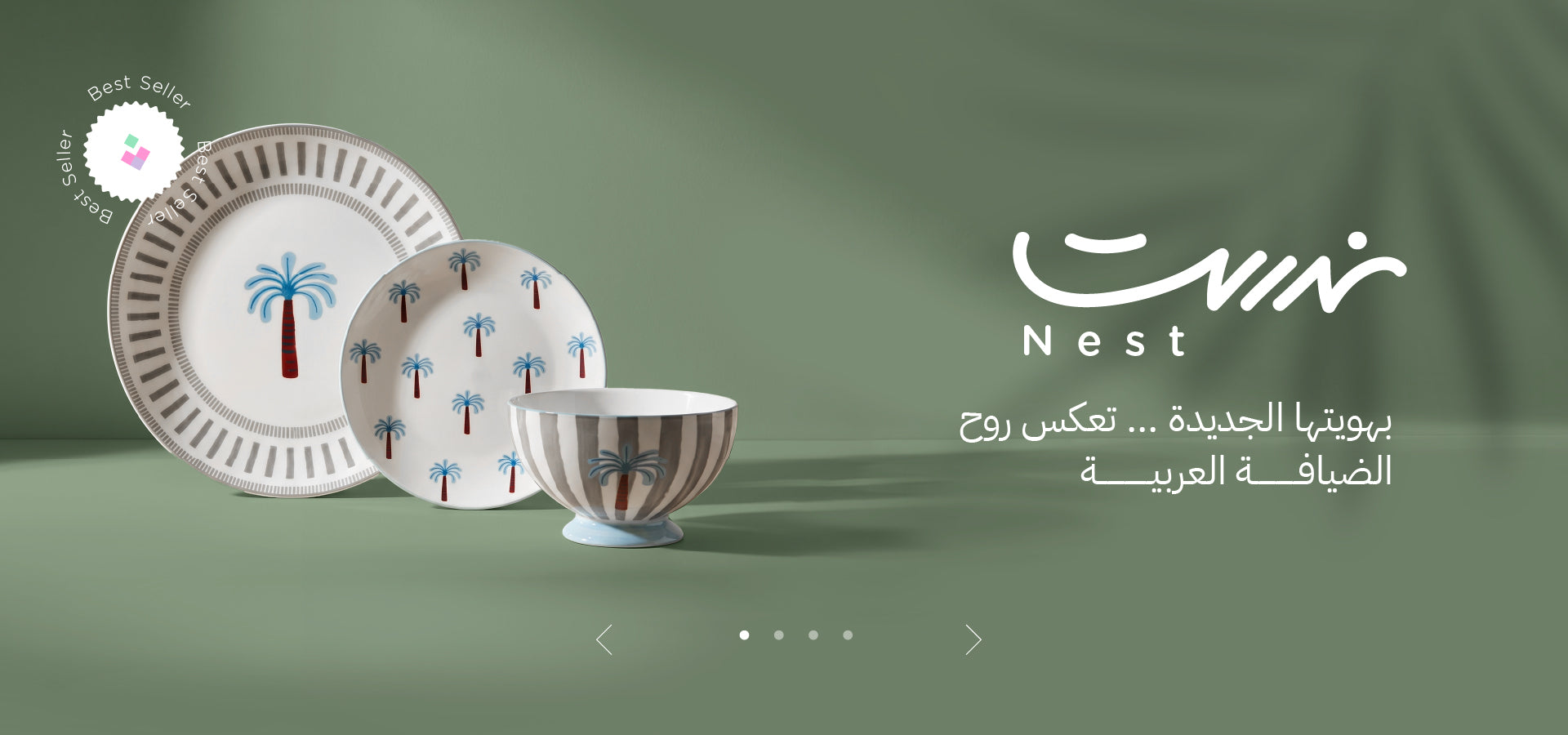 Nest