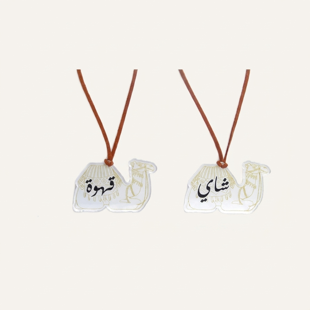 علاقة من الاكريليك بتصميم الجمل