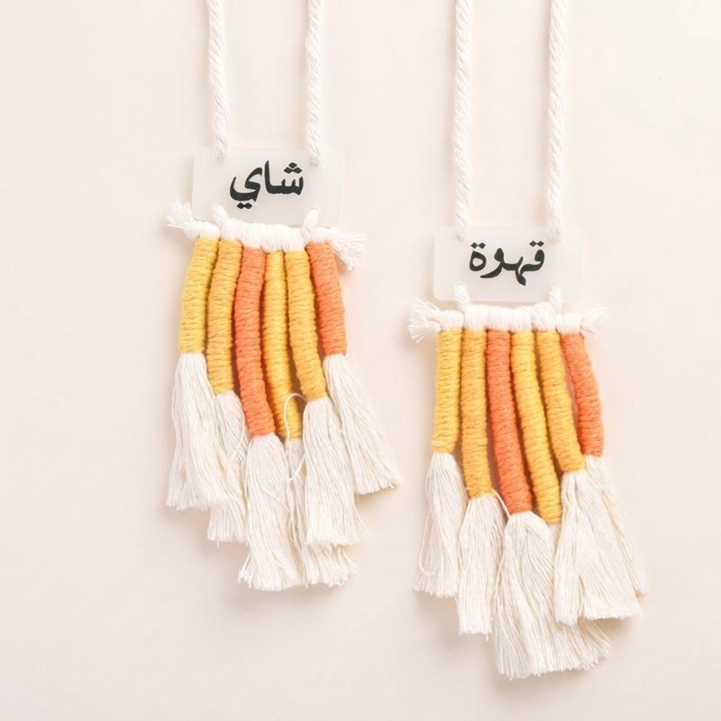 طقم كراكيش شاي وقهوة